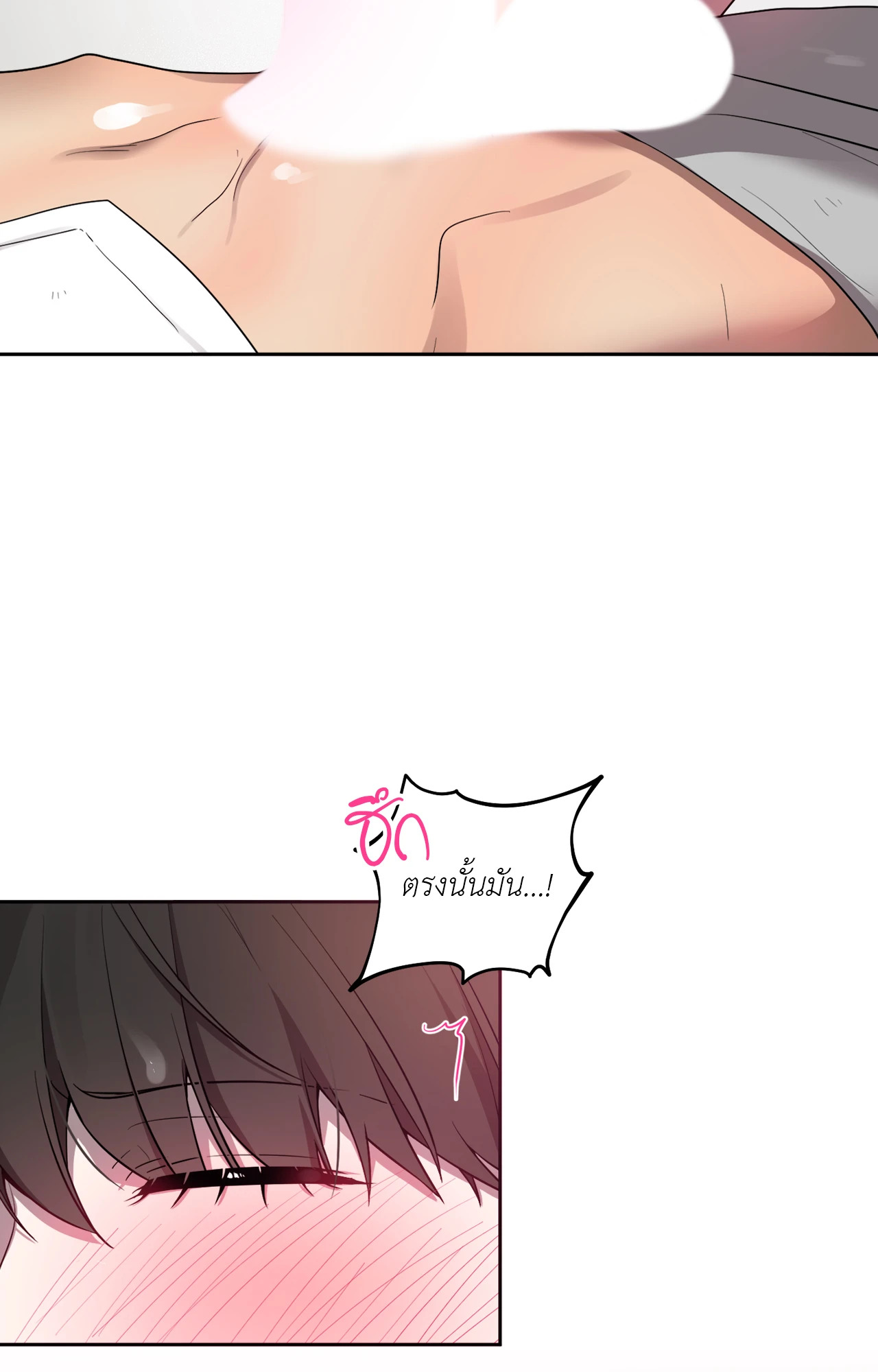 หน้า 90