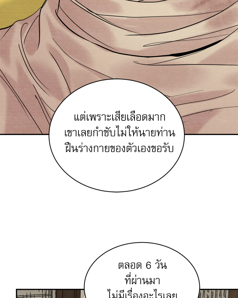 หน้า 85