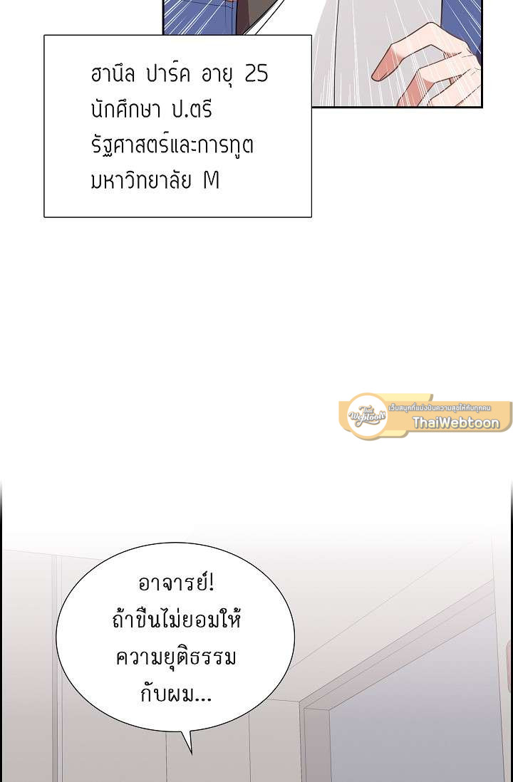 หน้า 79