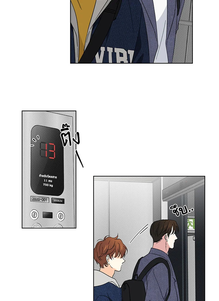 หน้า 49