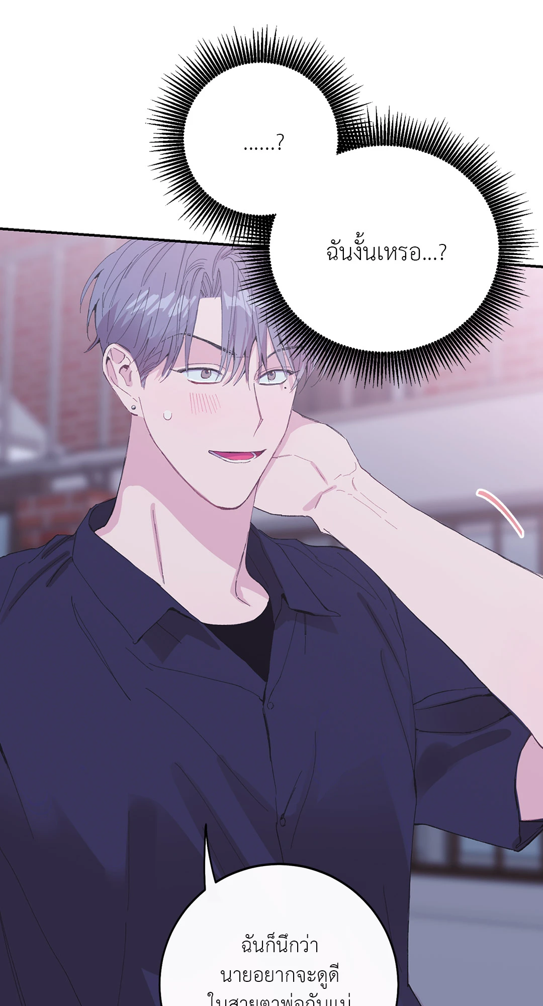 หน้า 90