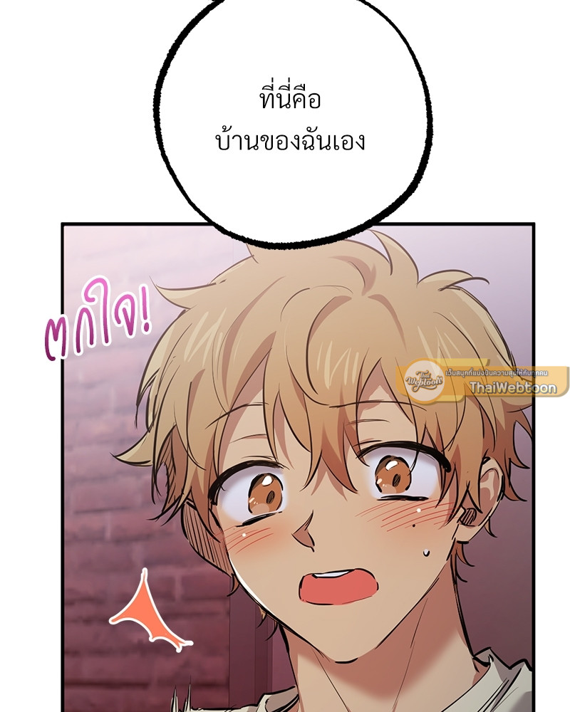 หน้า 97
