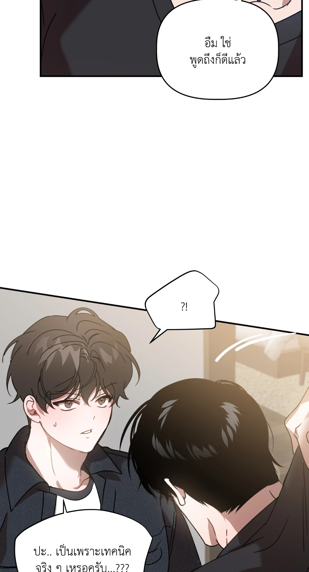 หน้า 55