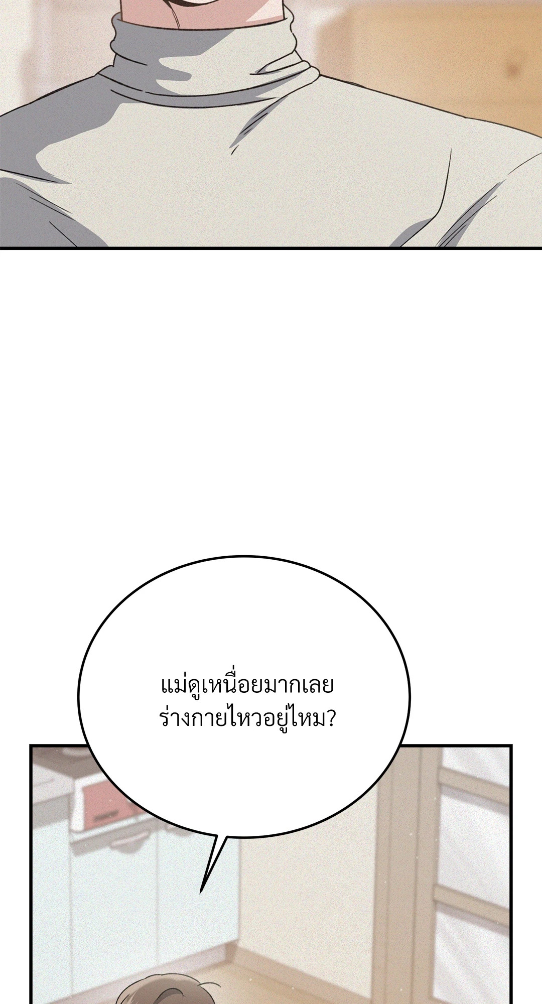 หน้า 86
