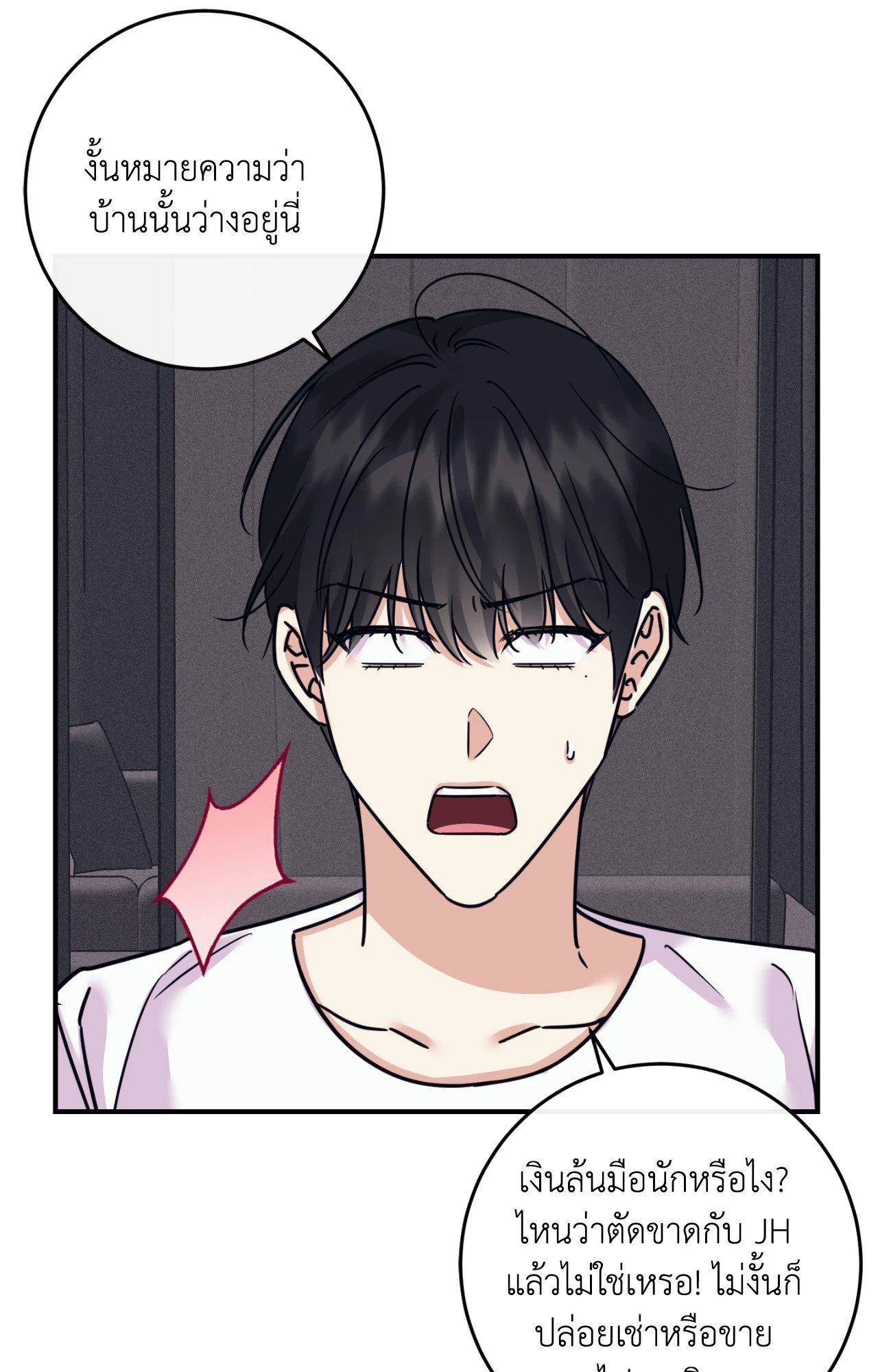 หน้า 94