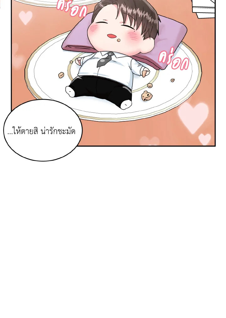 หน้า 29