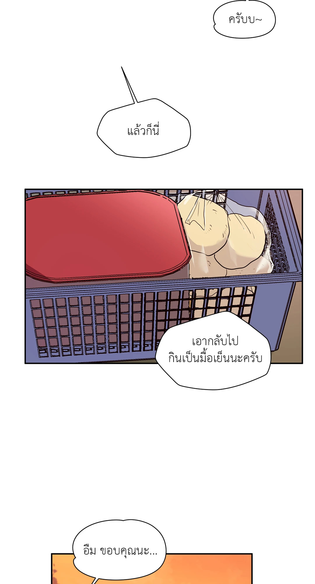 หน้า 37