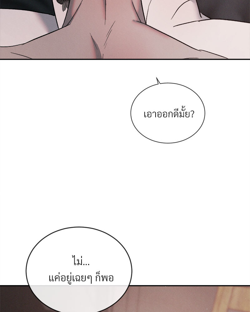 หน้า 97