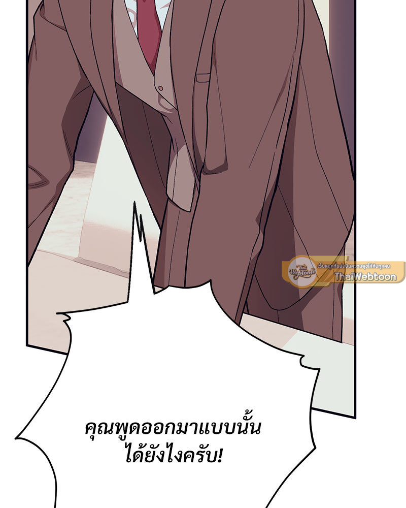 หน้า 102