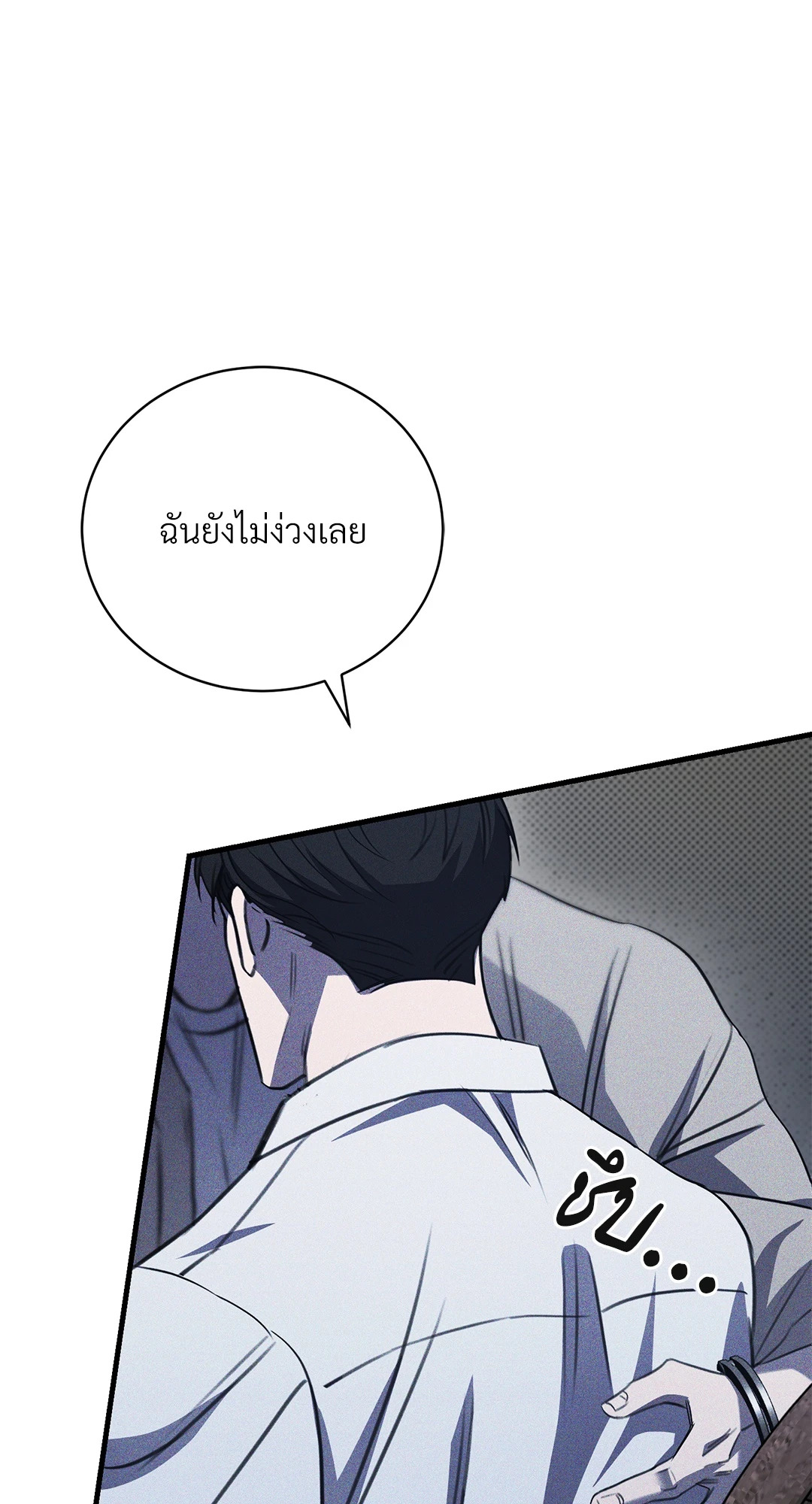 หน้า 80