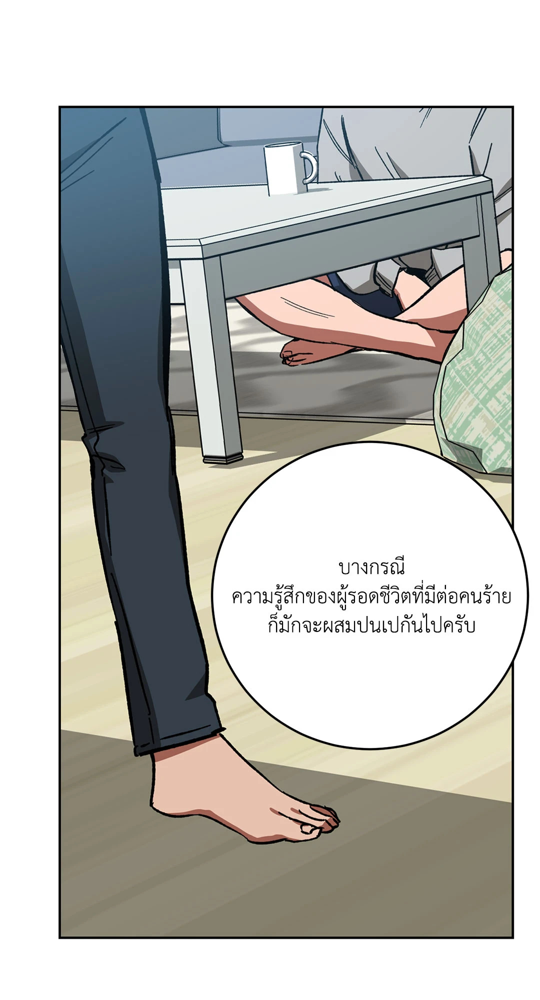 หน้า 42