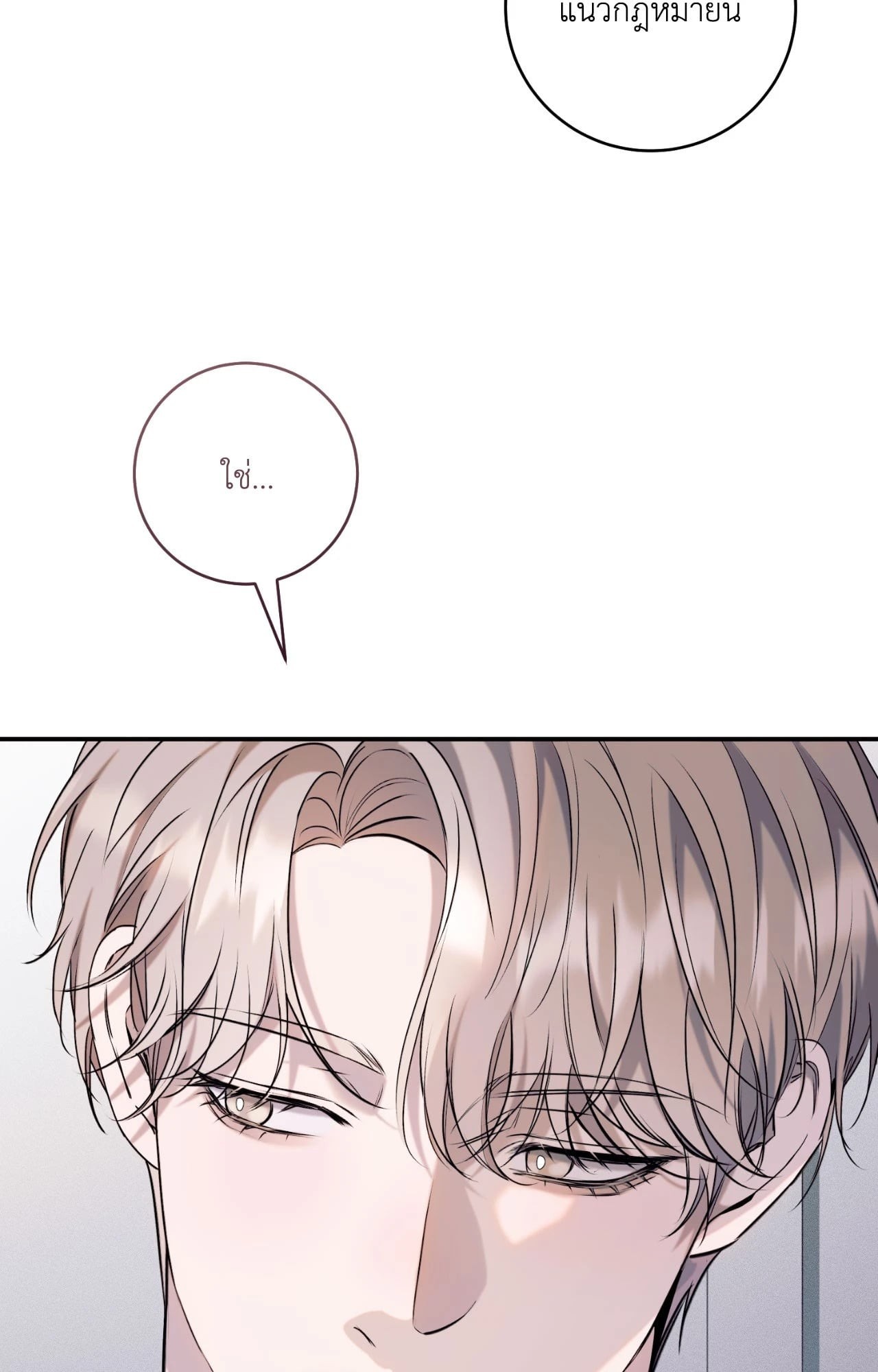 หน้า 111