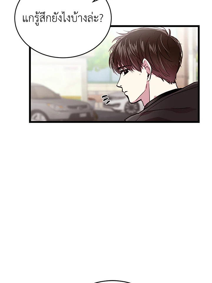 หน้า 39