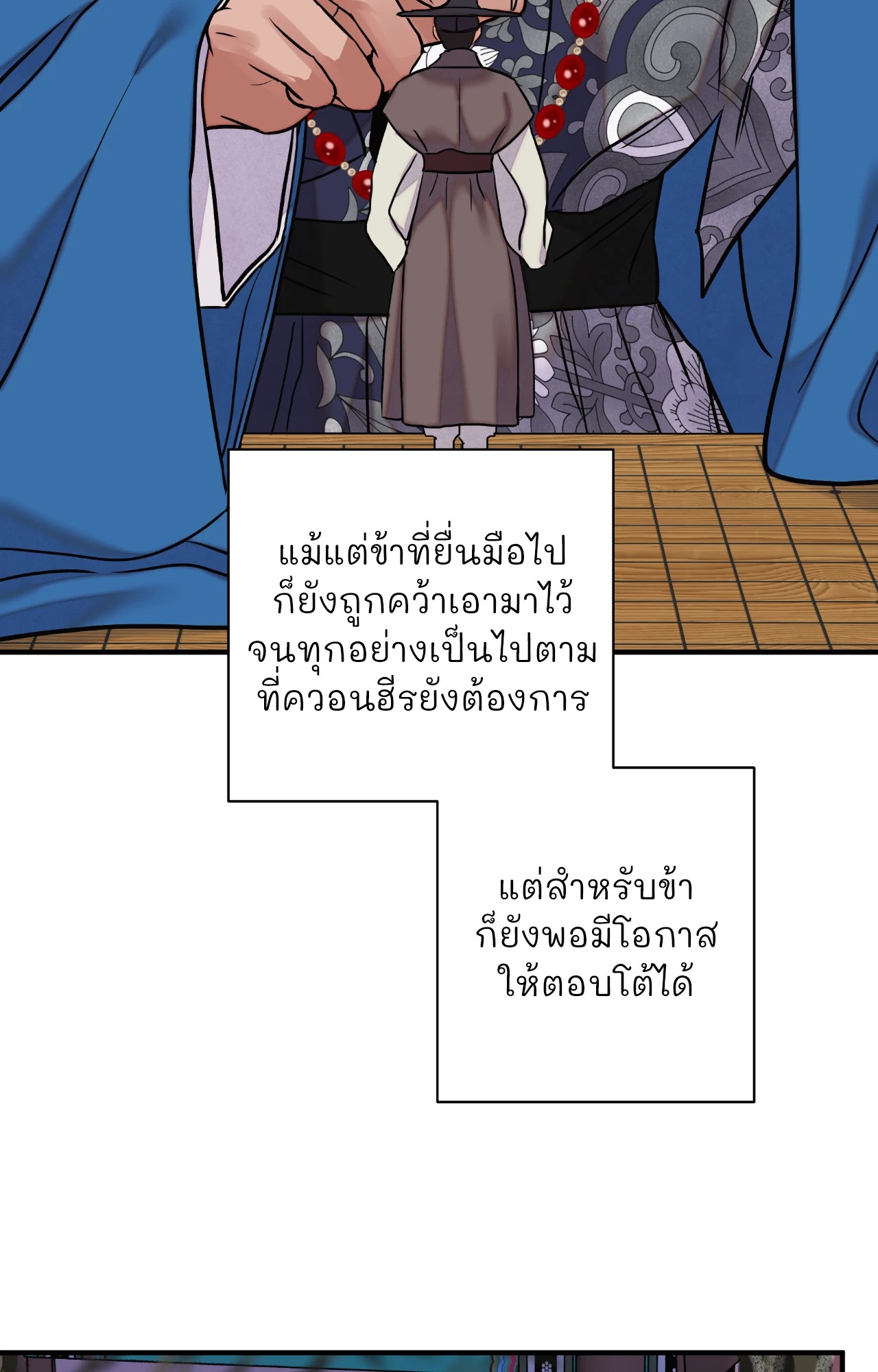 หน้า 83