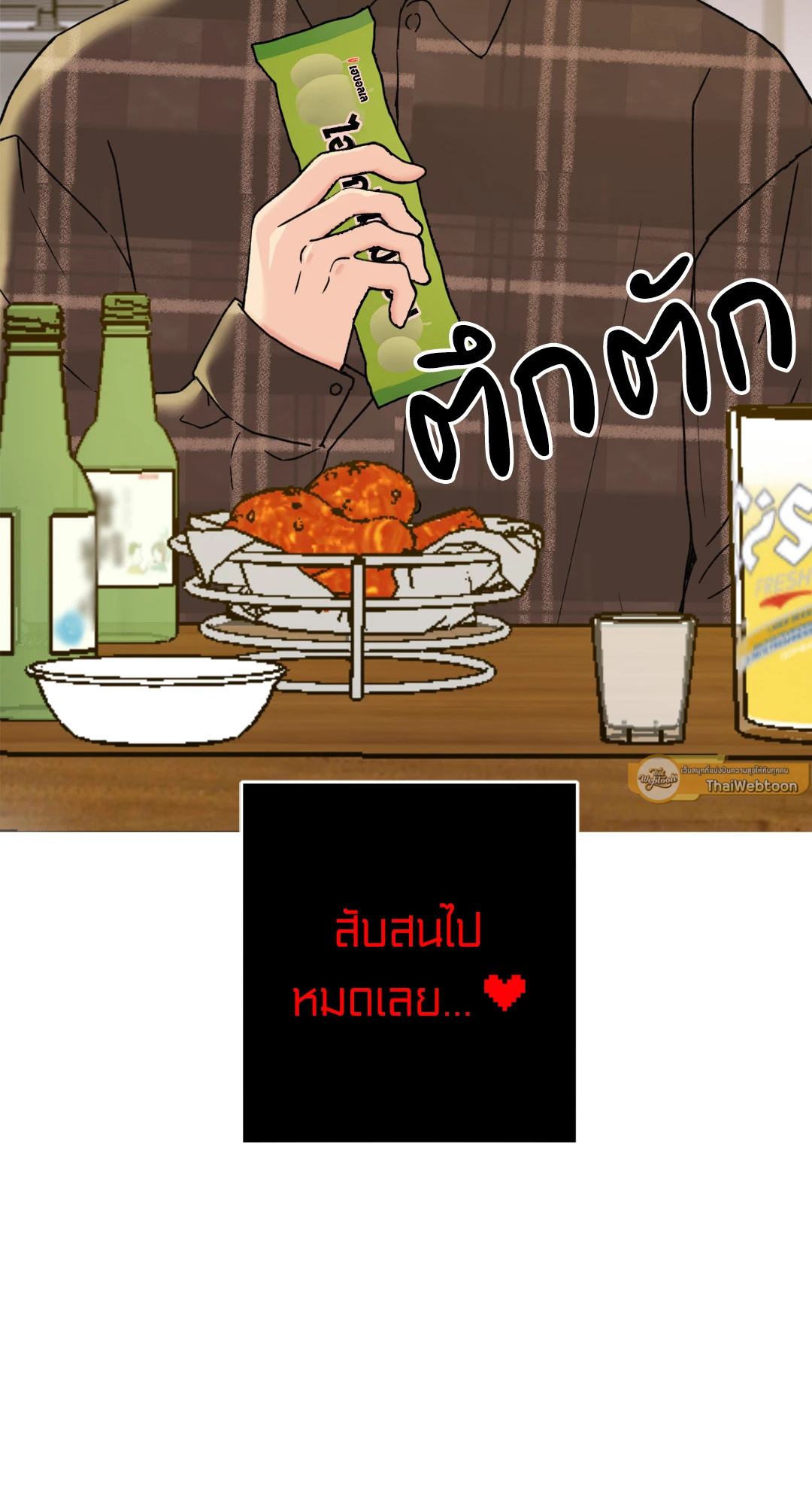 หน้า 77