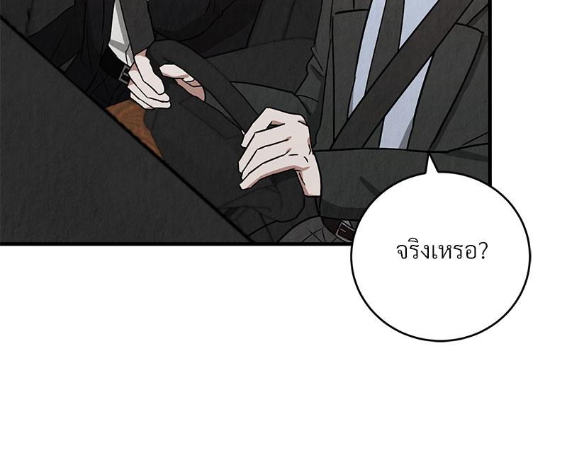 หน้า 112