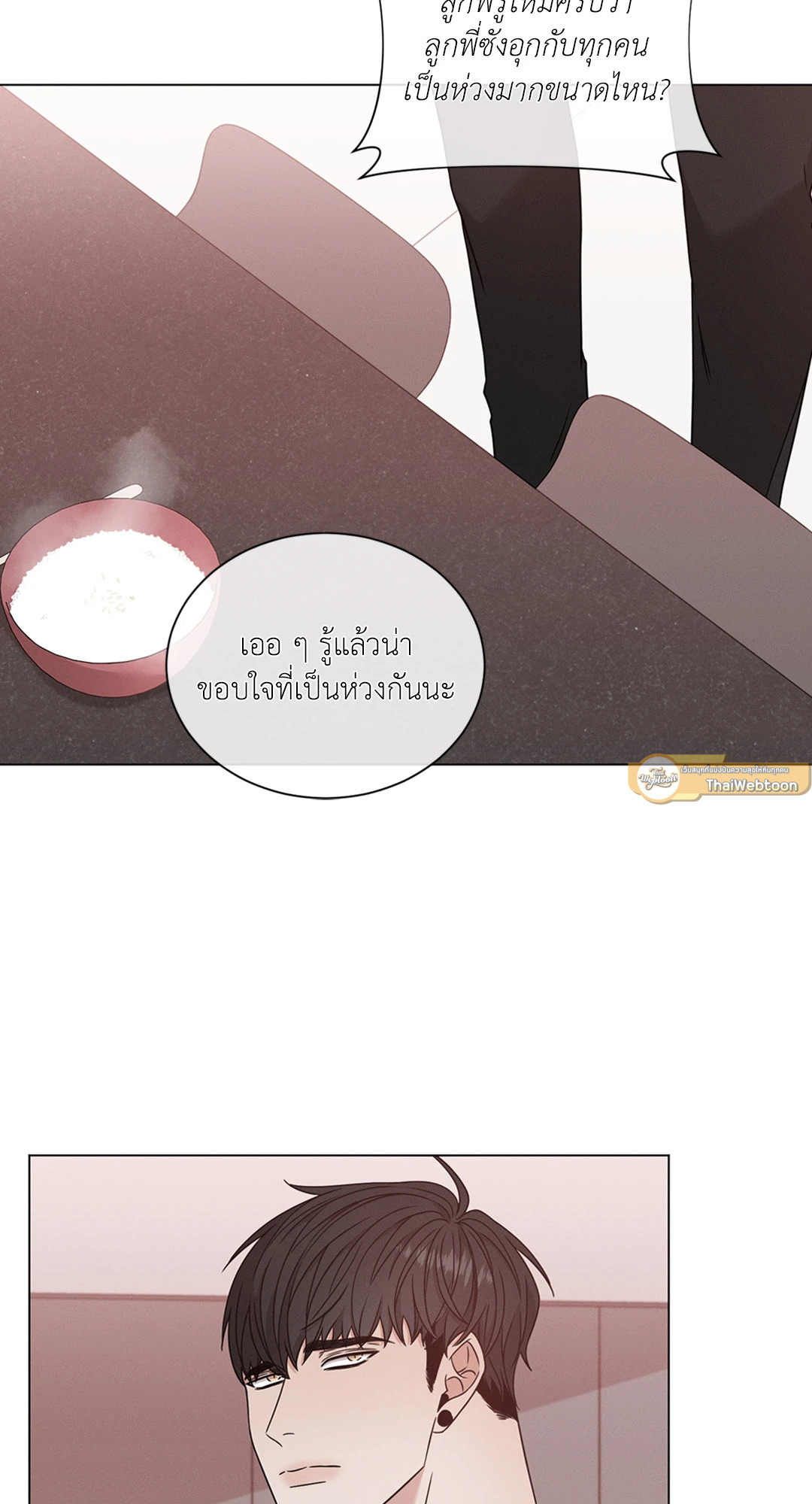 หน้า 51