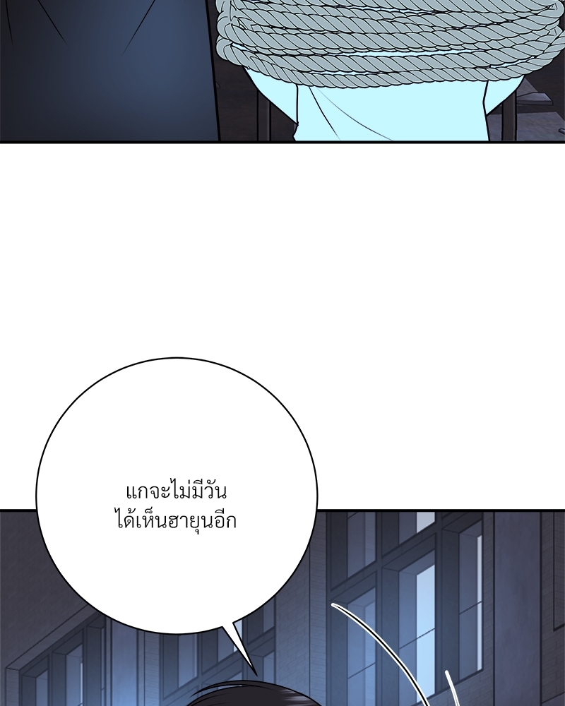 หน้า 86