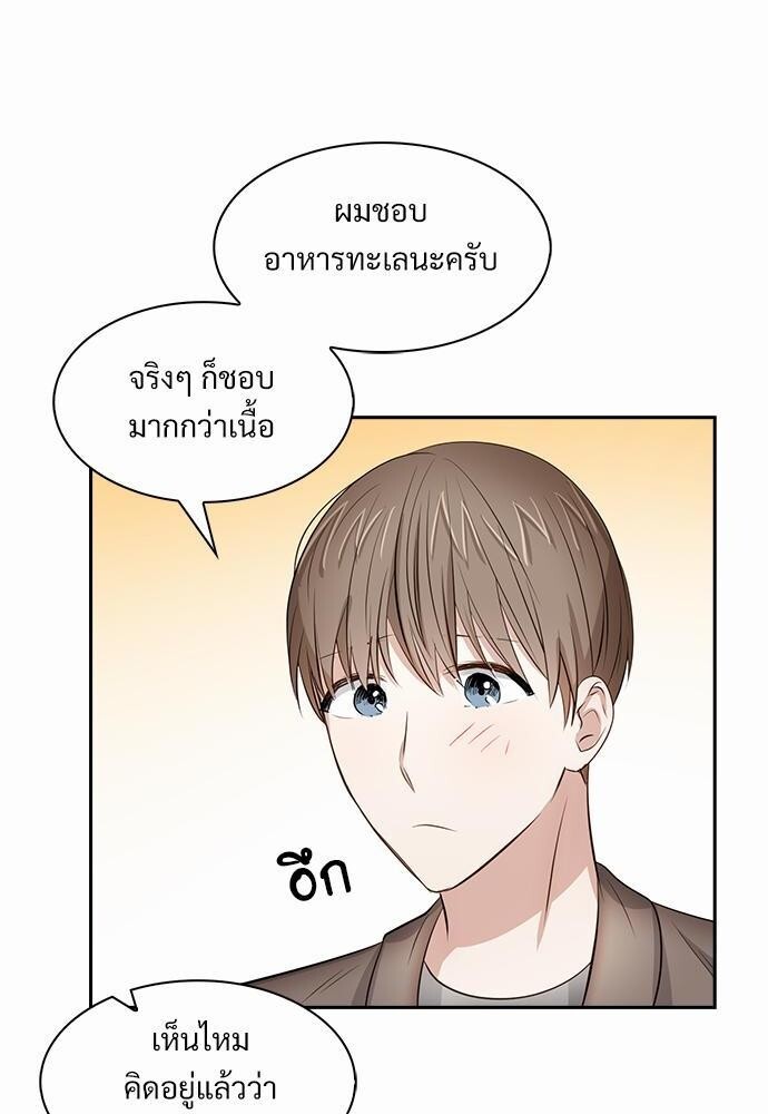 หน้า 54