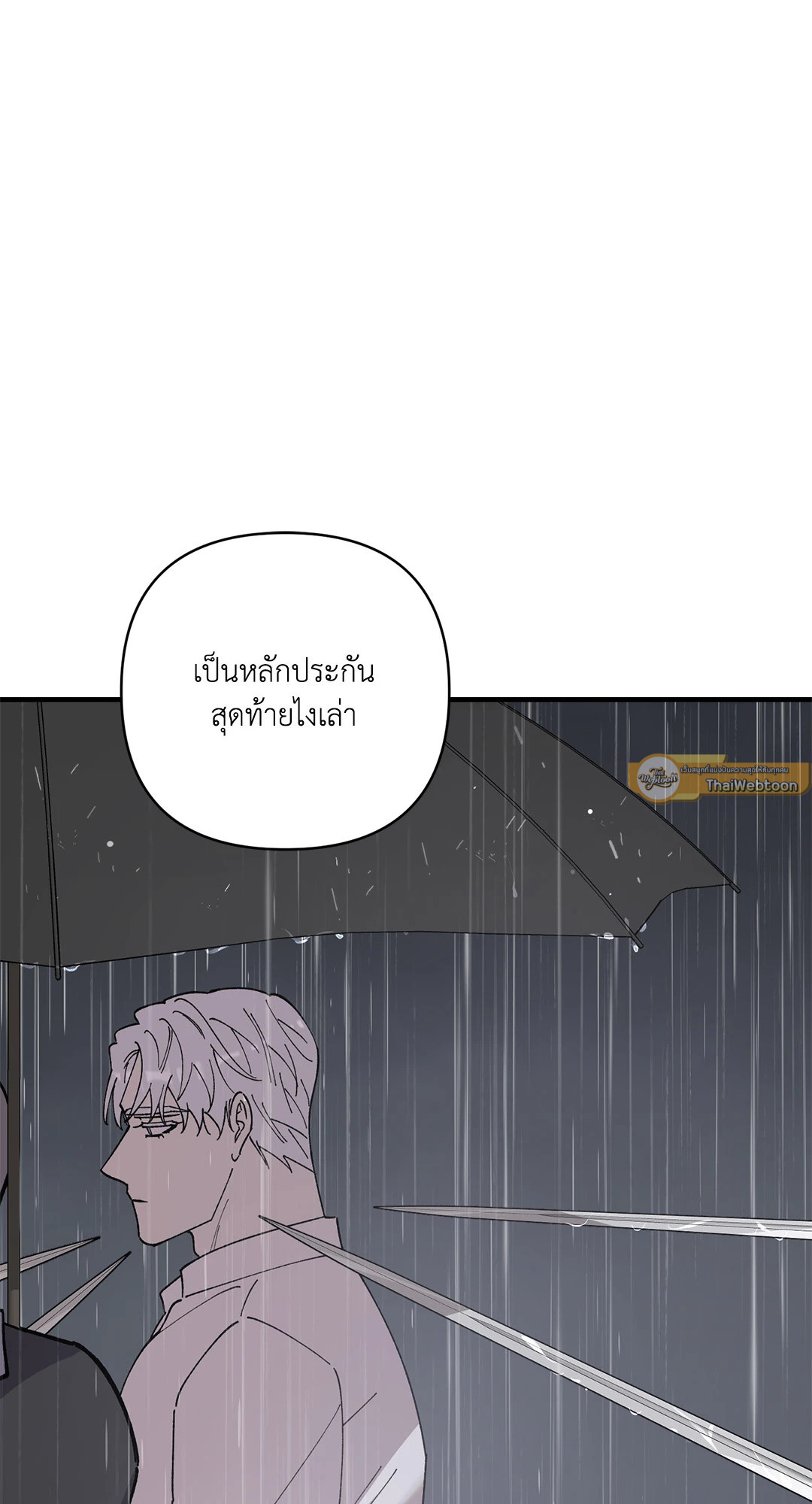 หน้า 82