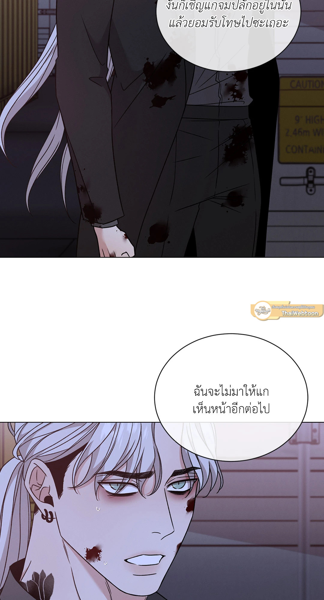 หน้า 50