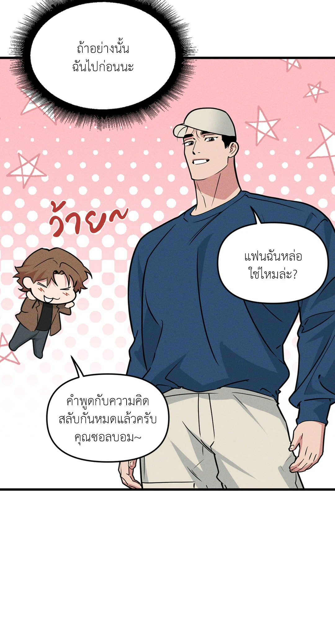 หน้า 25