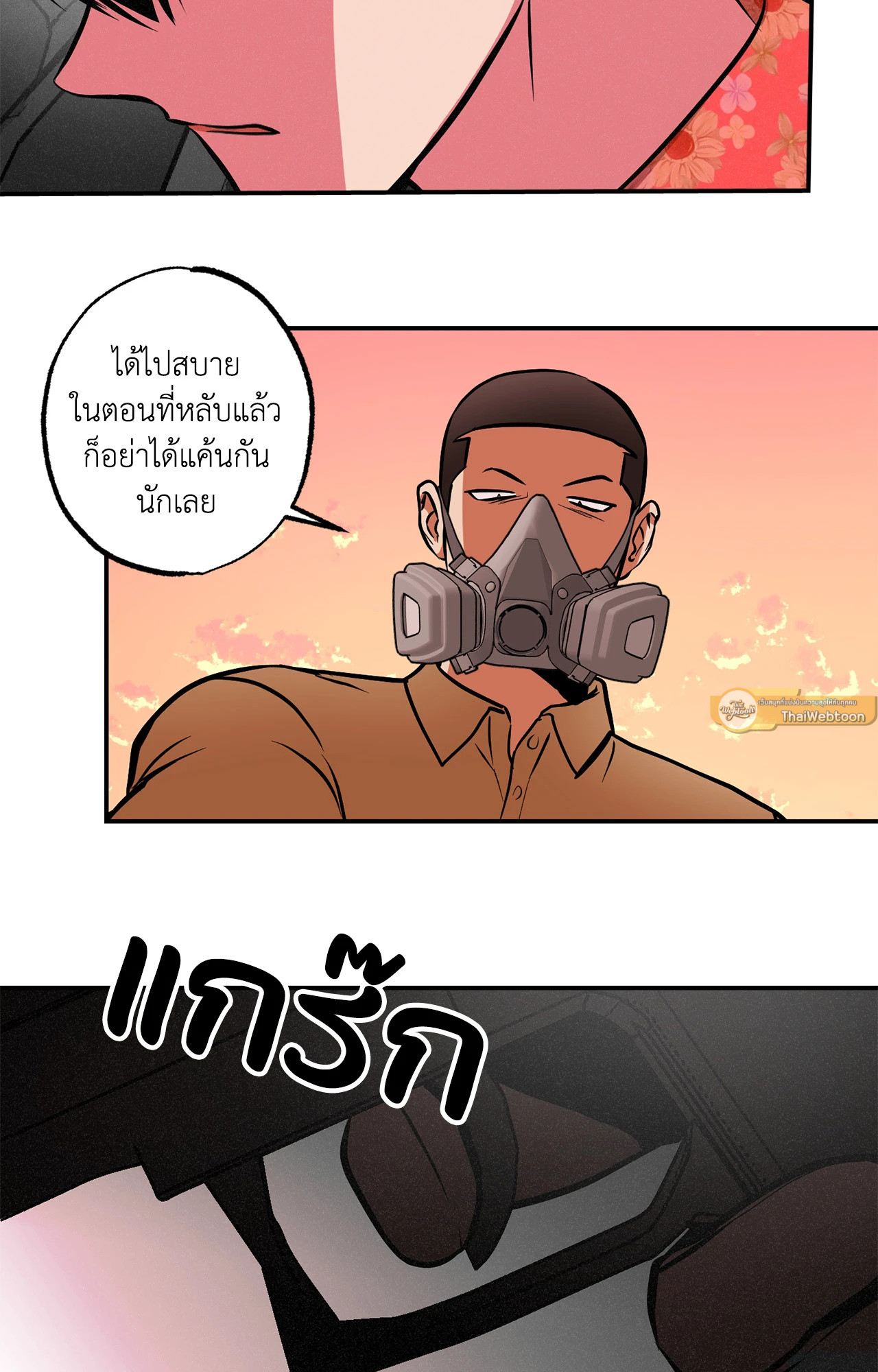 หน้า 23
