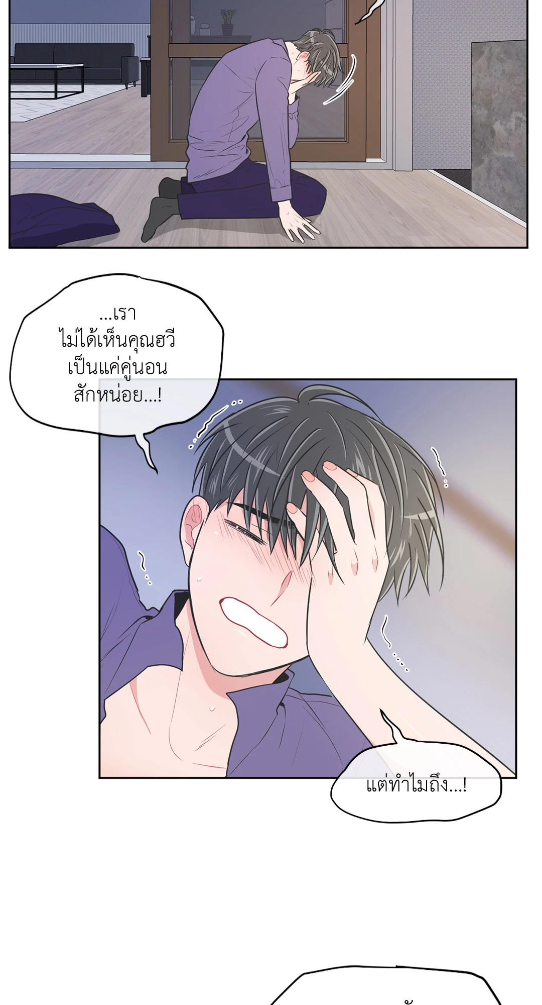 หน้า 30