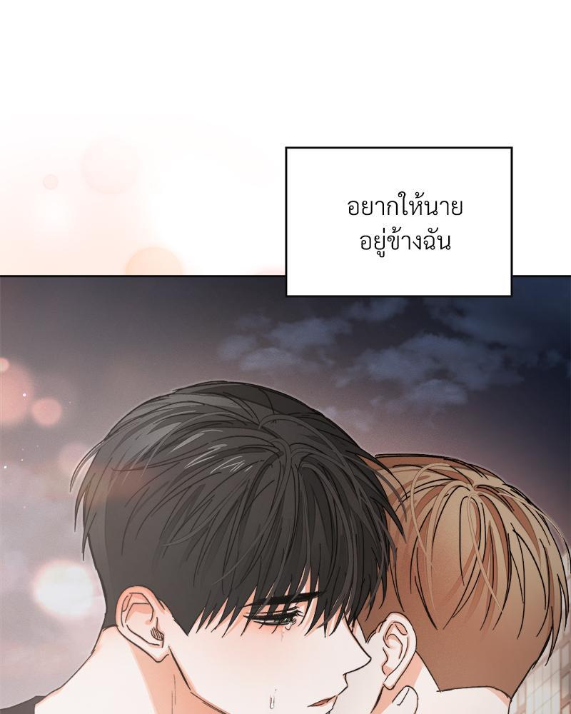 หน้า 81
