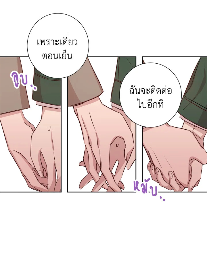 หน้า 50