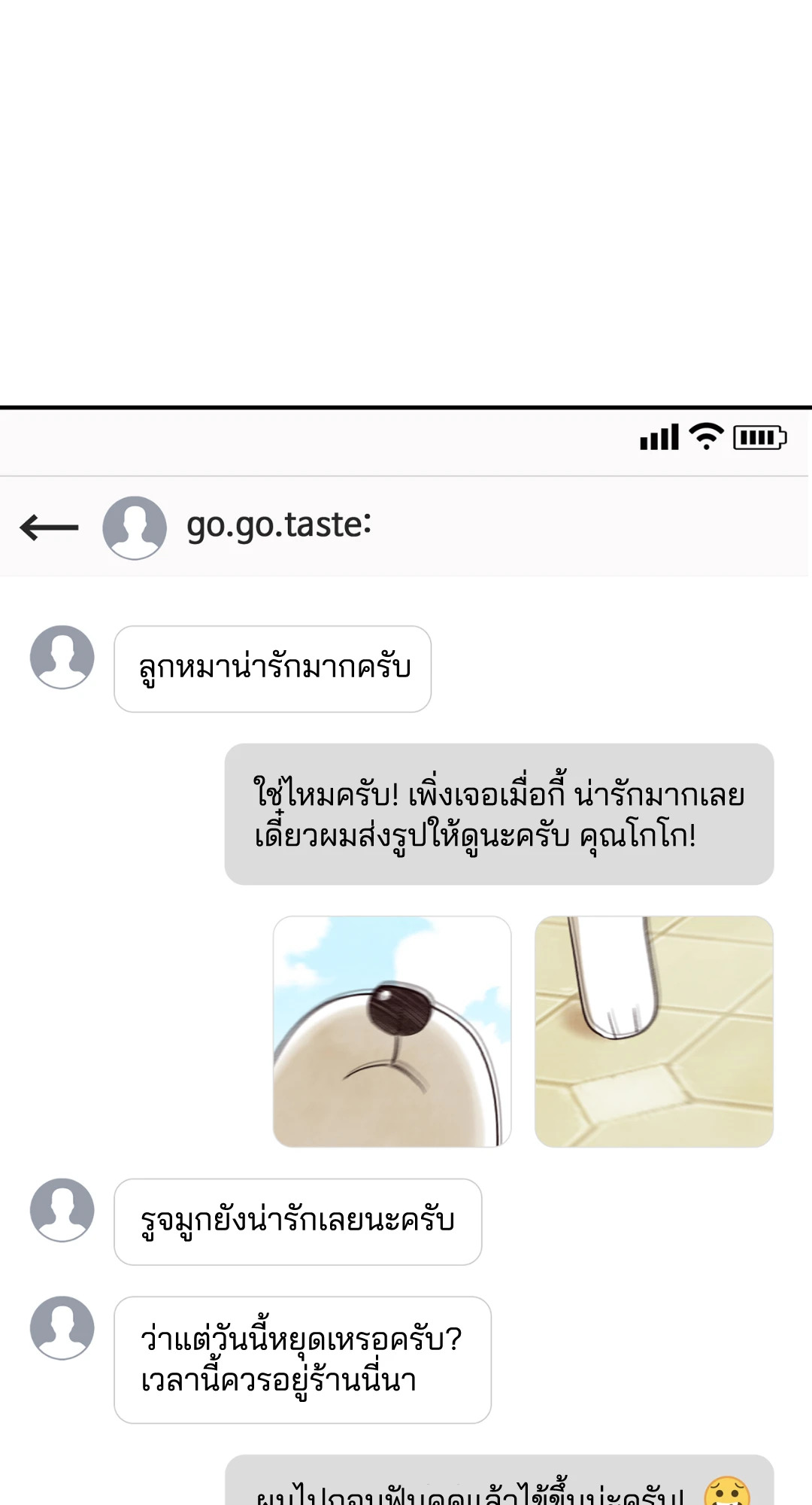 หน้า 39