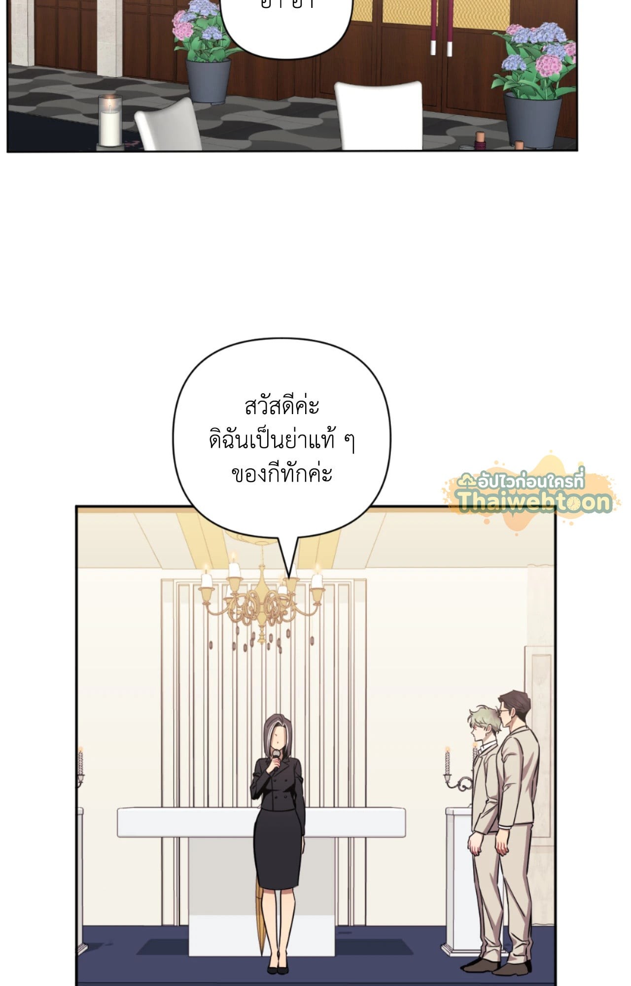 หน้า 53
