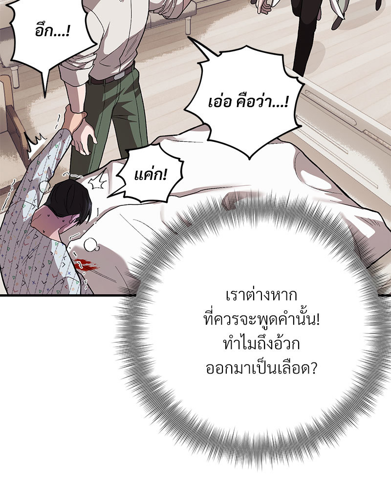 หน้า 97
