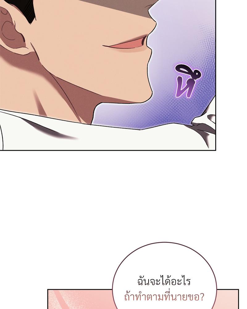 หน้า 114