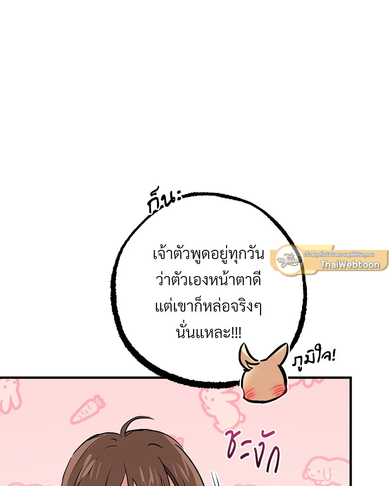 หน้า 71