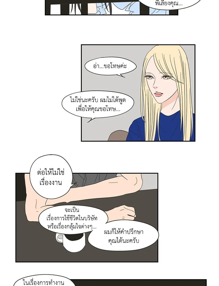 หน้า 38
