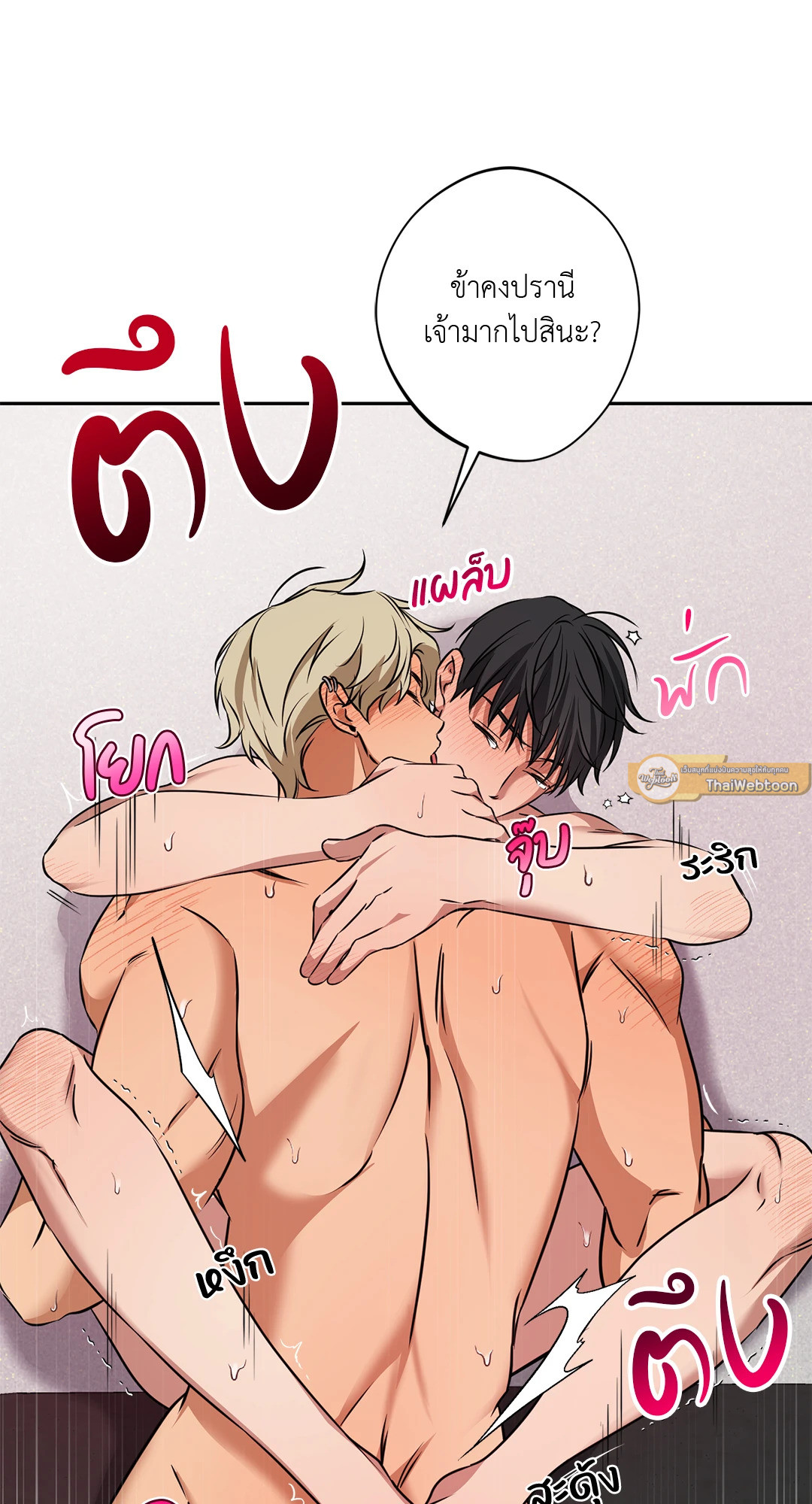 หน้า 72