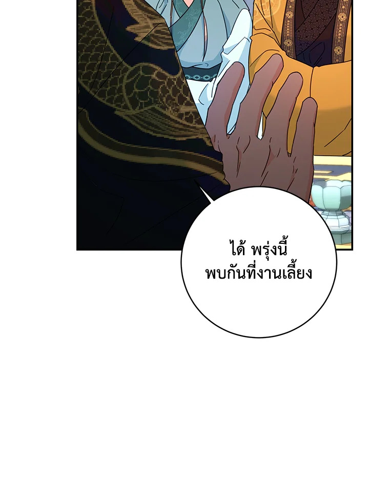 หน้า 101