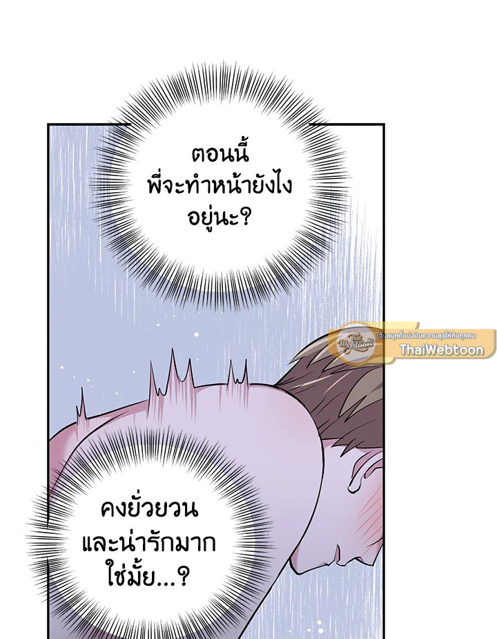 หน้า 75