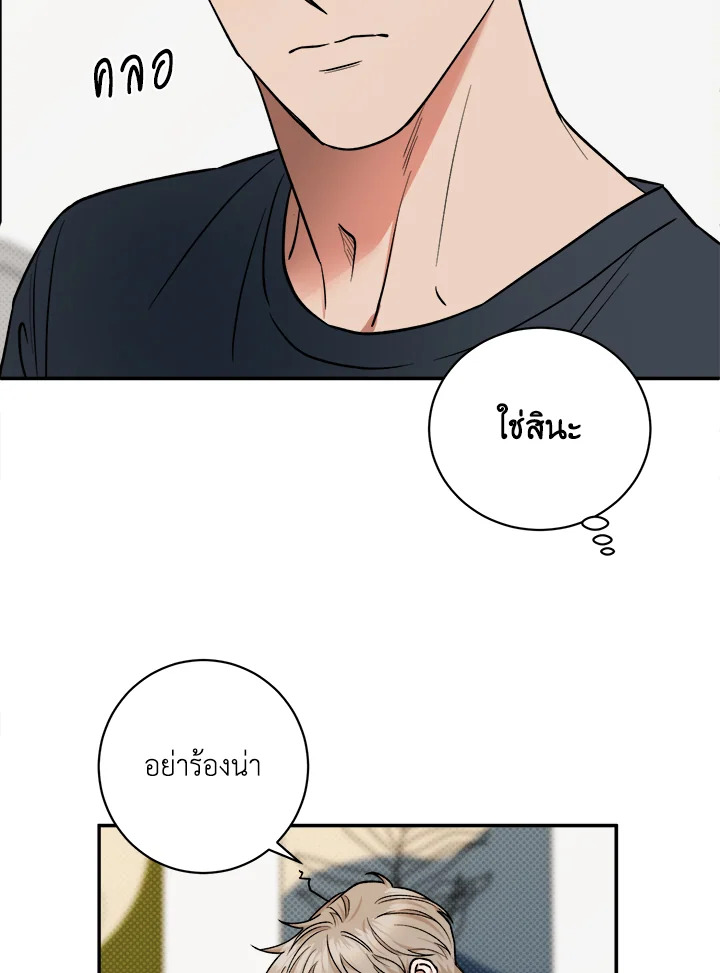 หน้า 70