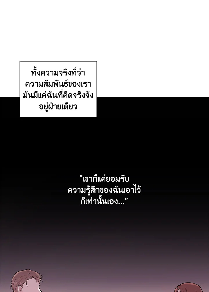 หน้า 74