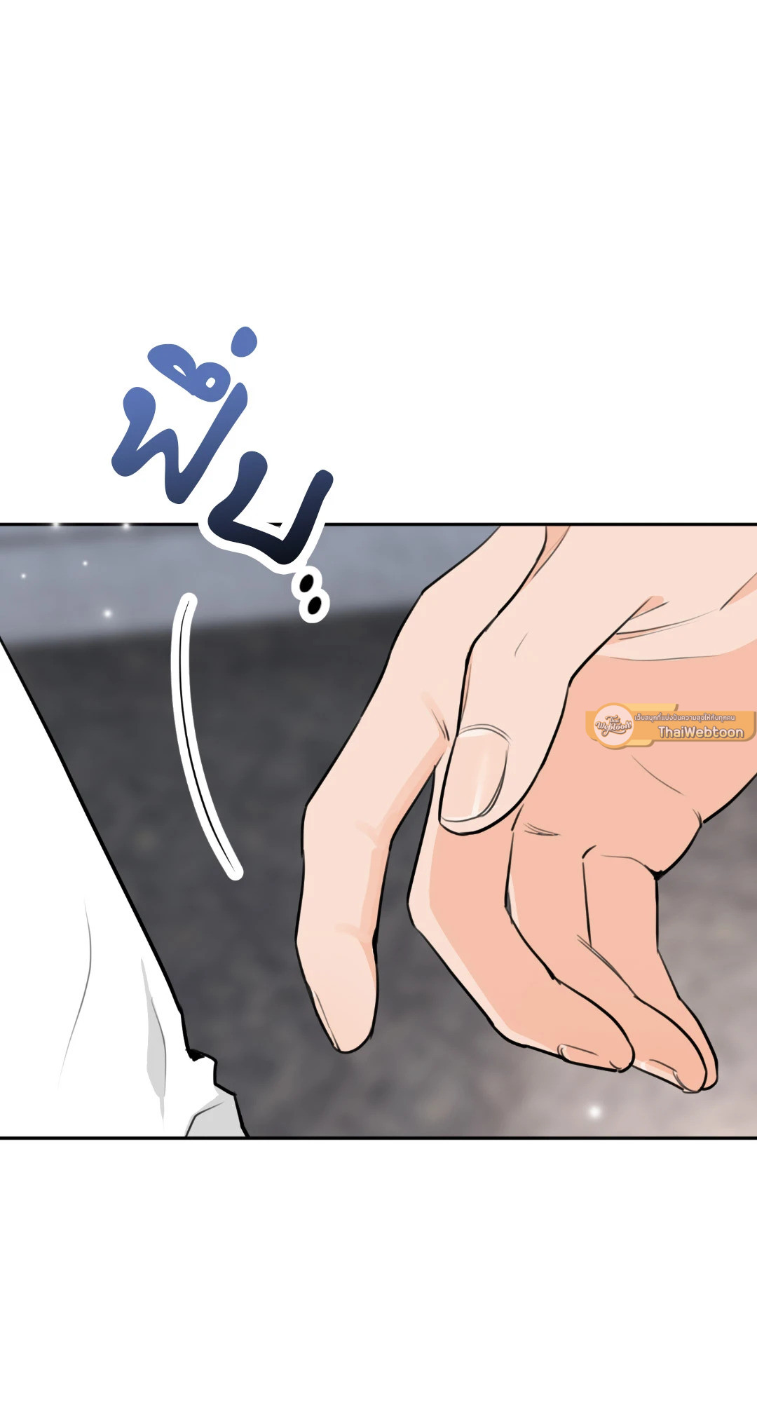 หน้า 73