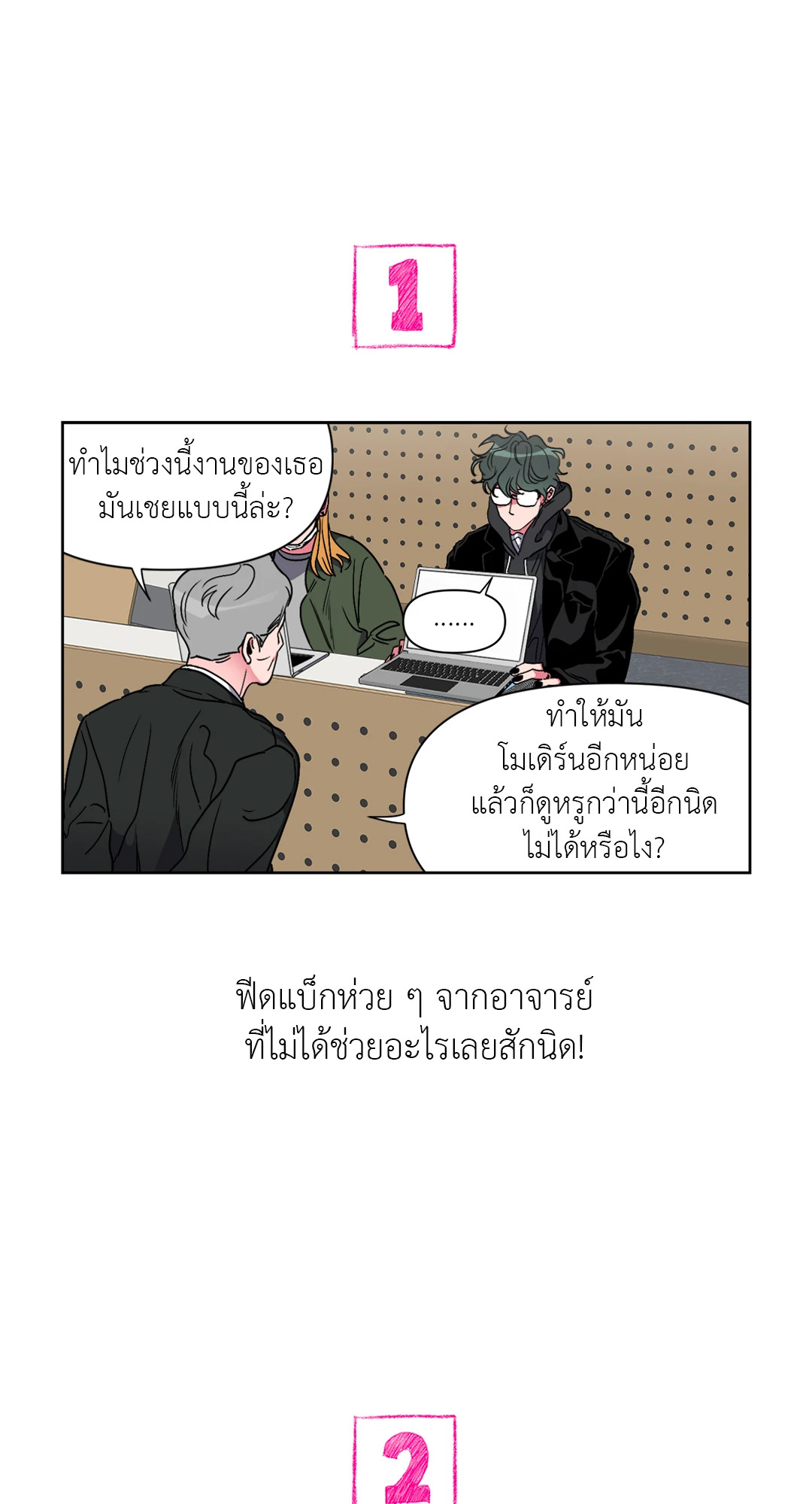 หน้า 43