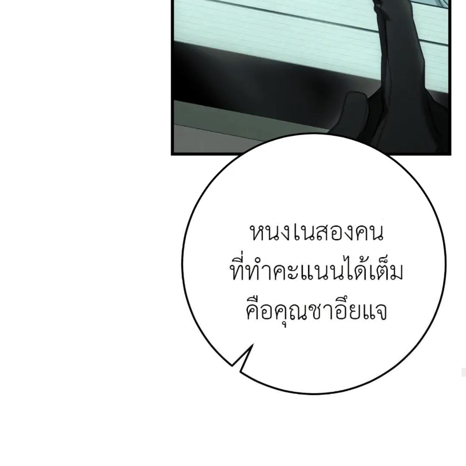 หน้า 108