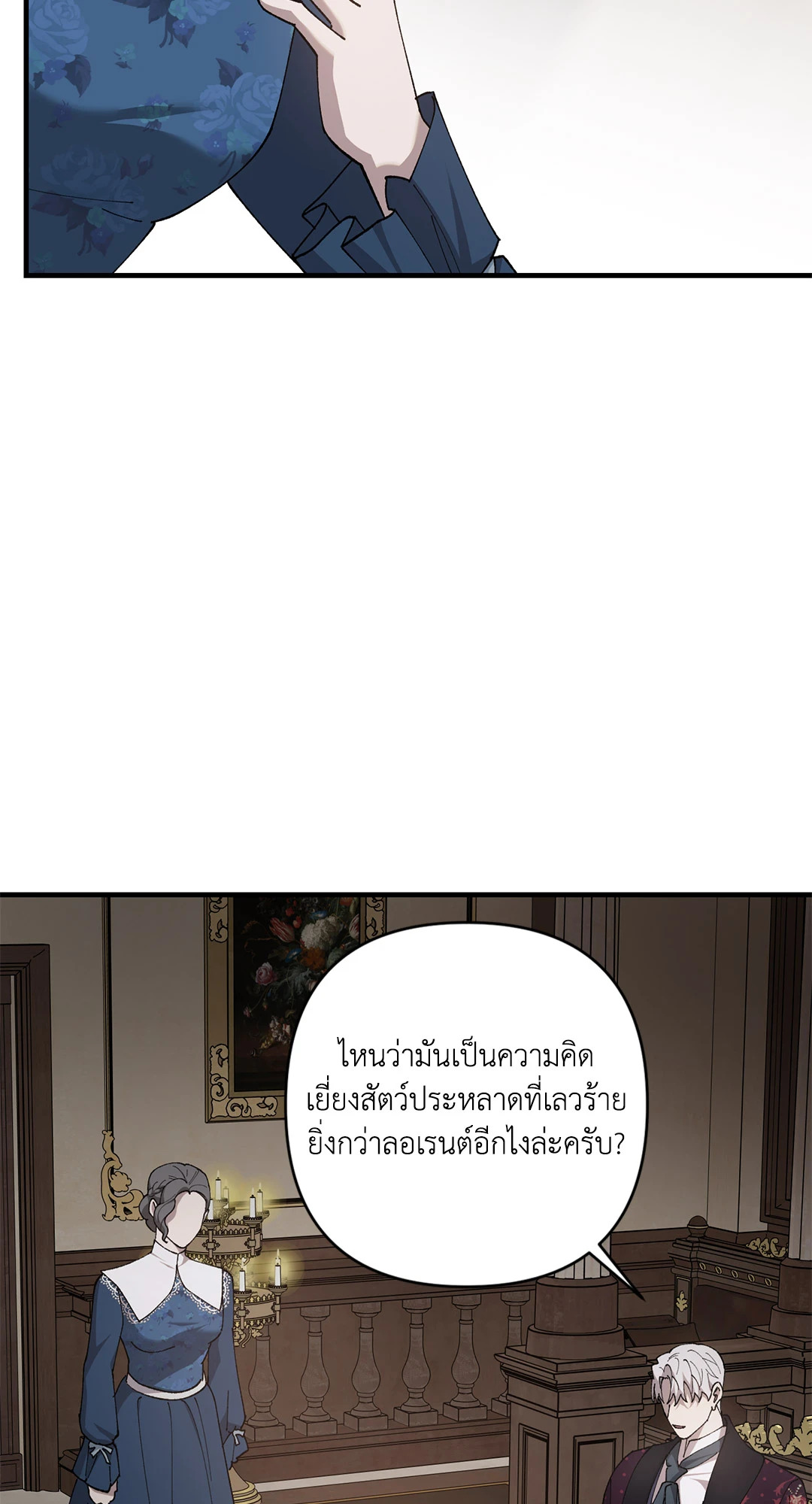 หน้า 56
