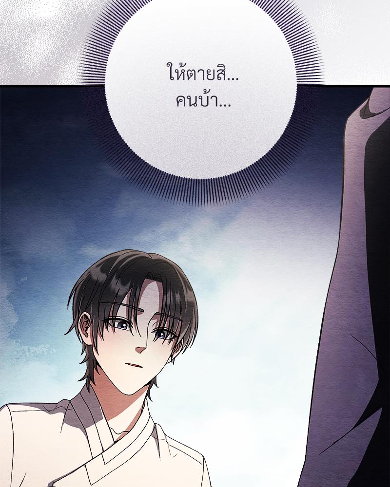 หน้า 120