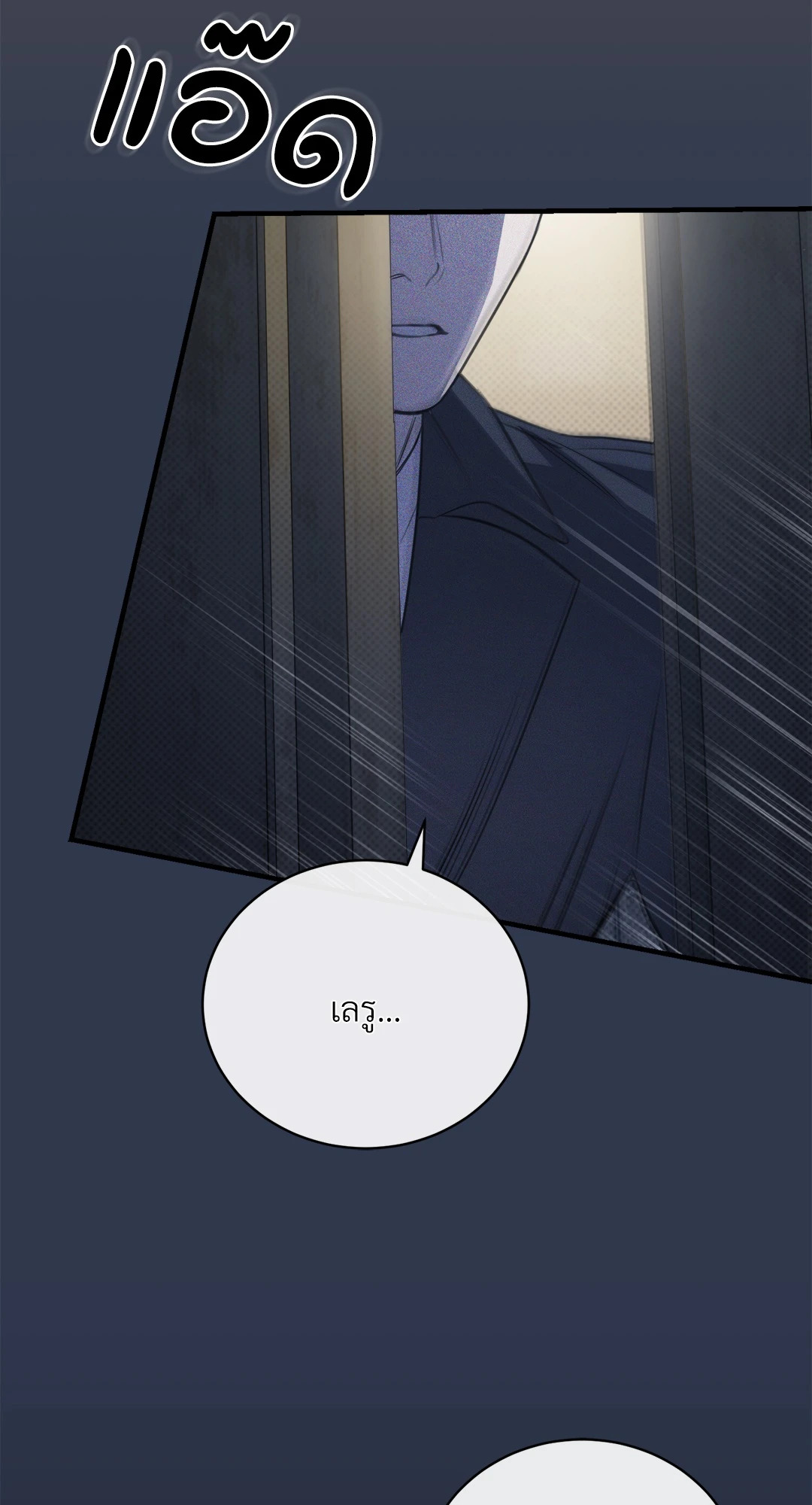 หน้า 97