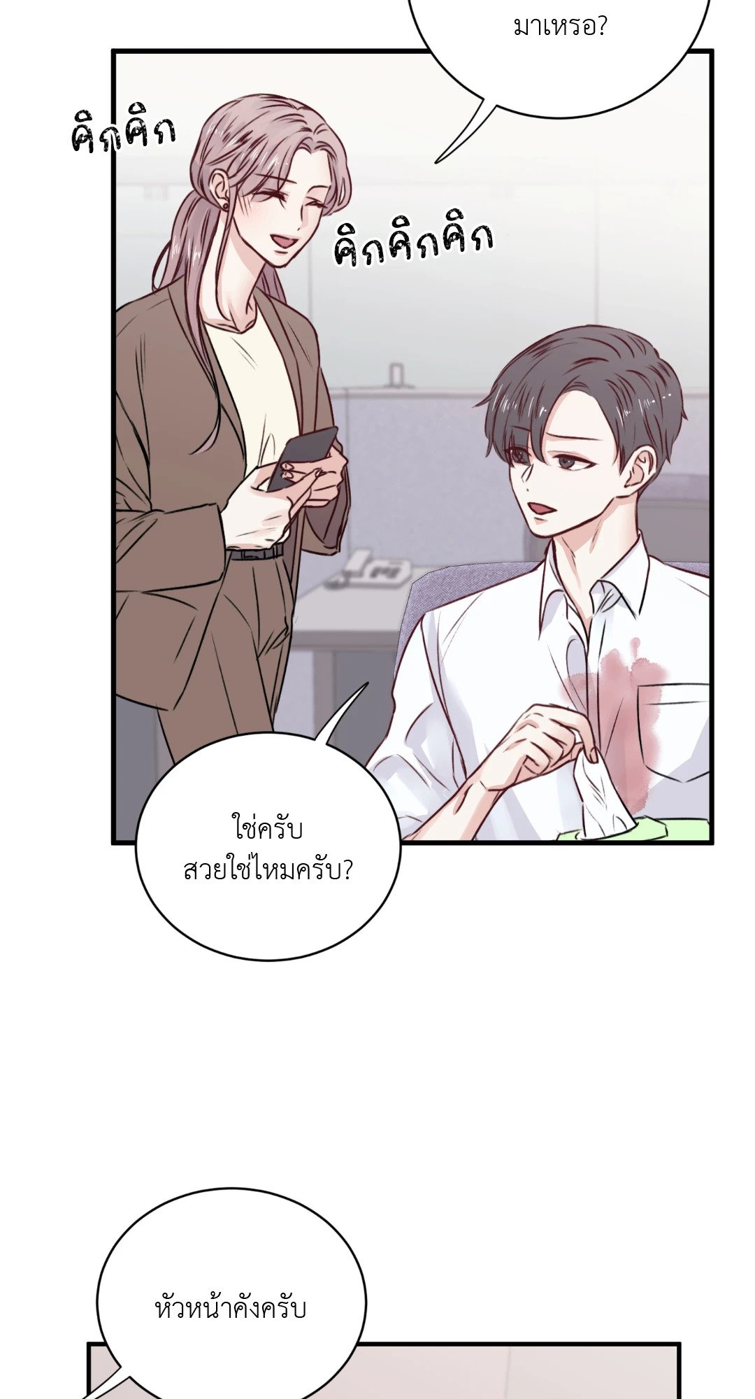 หน้า 46