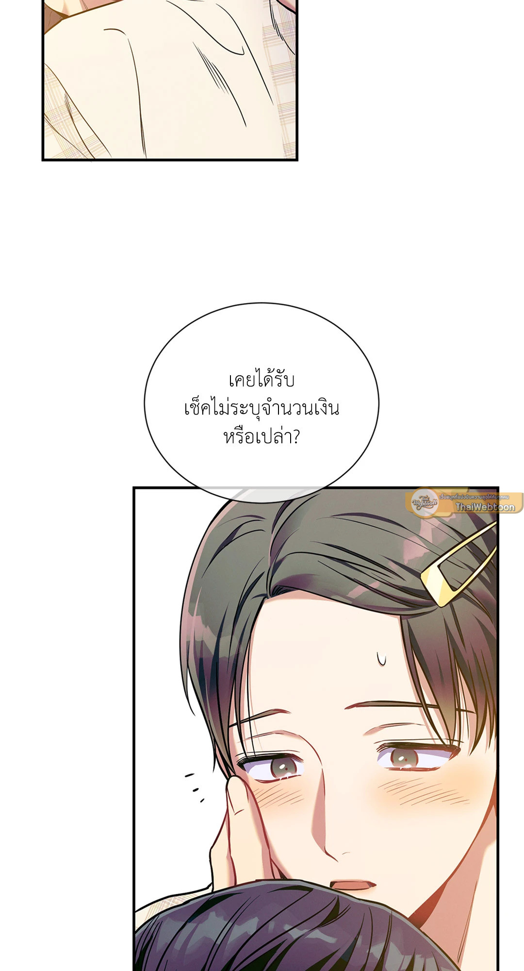 หน้า 47