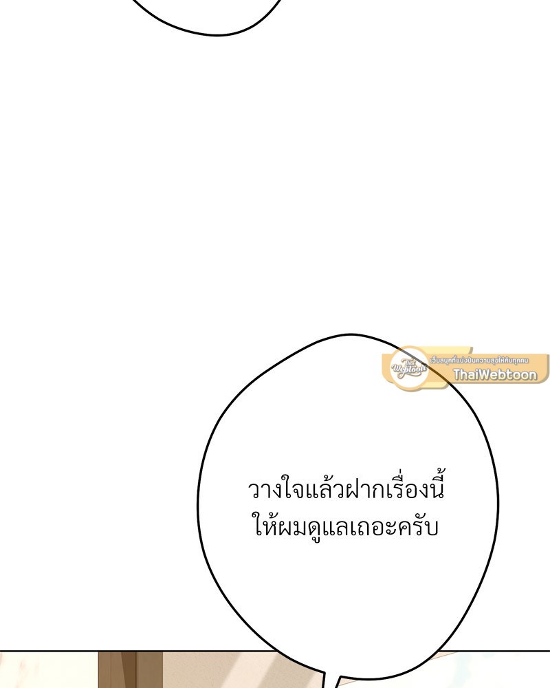 หน้า 142